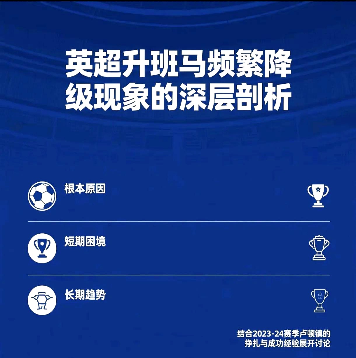 拉齐奥与那不勒斯的激情碰撞 -球速直播  拉齐奥与那不勒斯的激情碰撞 -球速直播