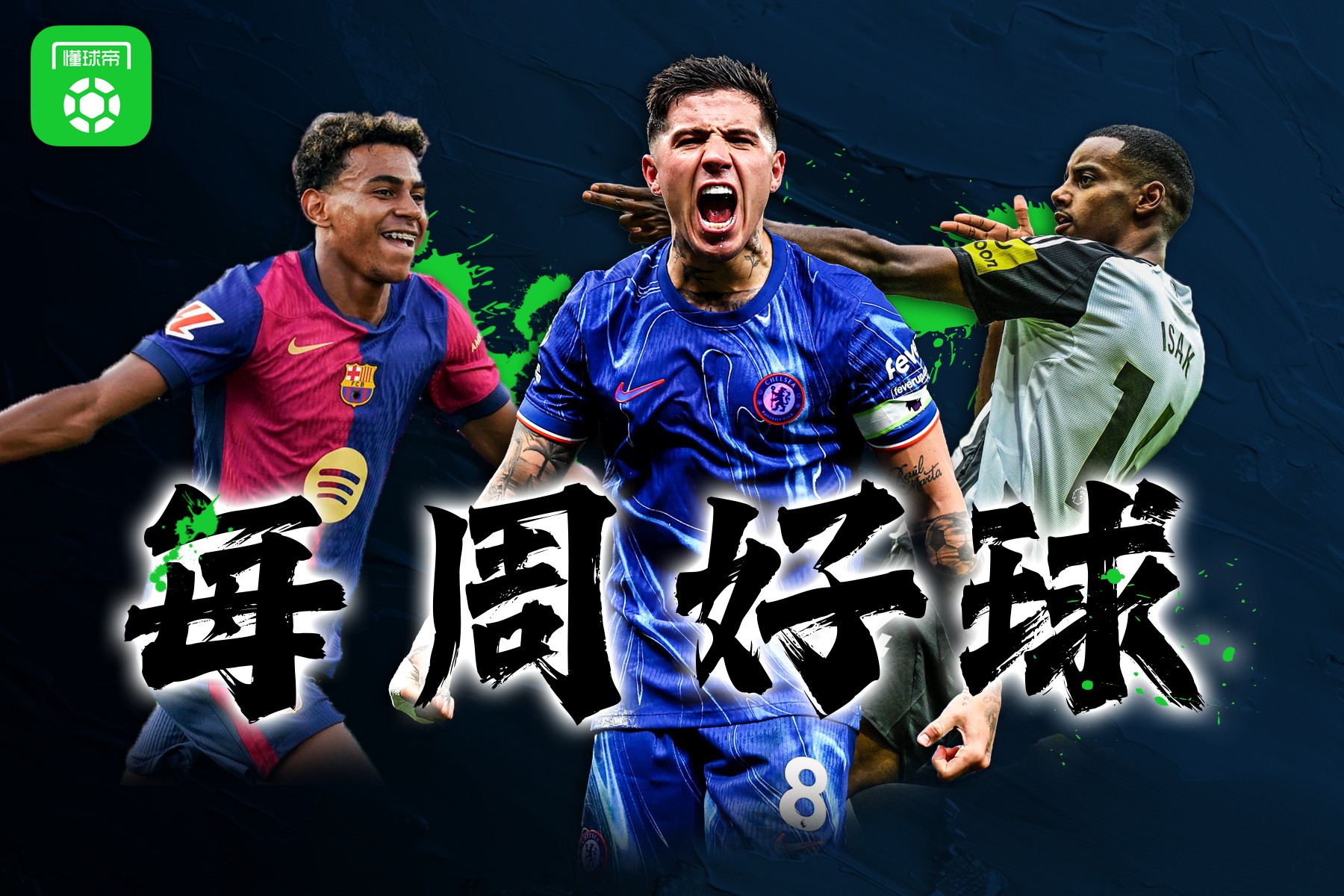 意大利杯倒计时,巴塞罗那篮球队今晨回应争议,细节引发关注,质疑声四起,控场能力成焦点的简单介绍-球速app下载