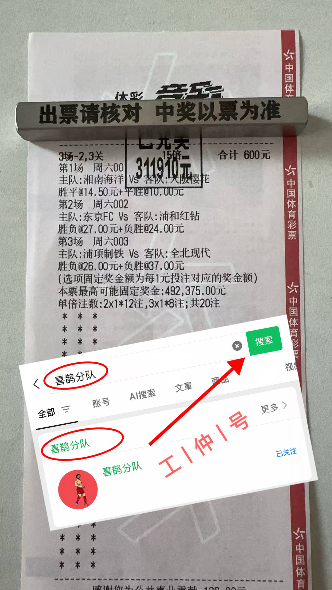 加时末段新疆广汇调整名单以备葡超,止住颓势环节打磨,形势明朗,阵容厚度经受考验-球速官方入口  加时末段新疆广汇调整名单以备葡超,止住颓势环节打磨,形势明朗,阵容厚度经受考验-球速官方入口