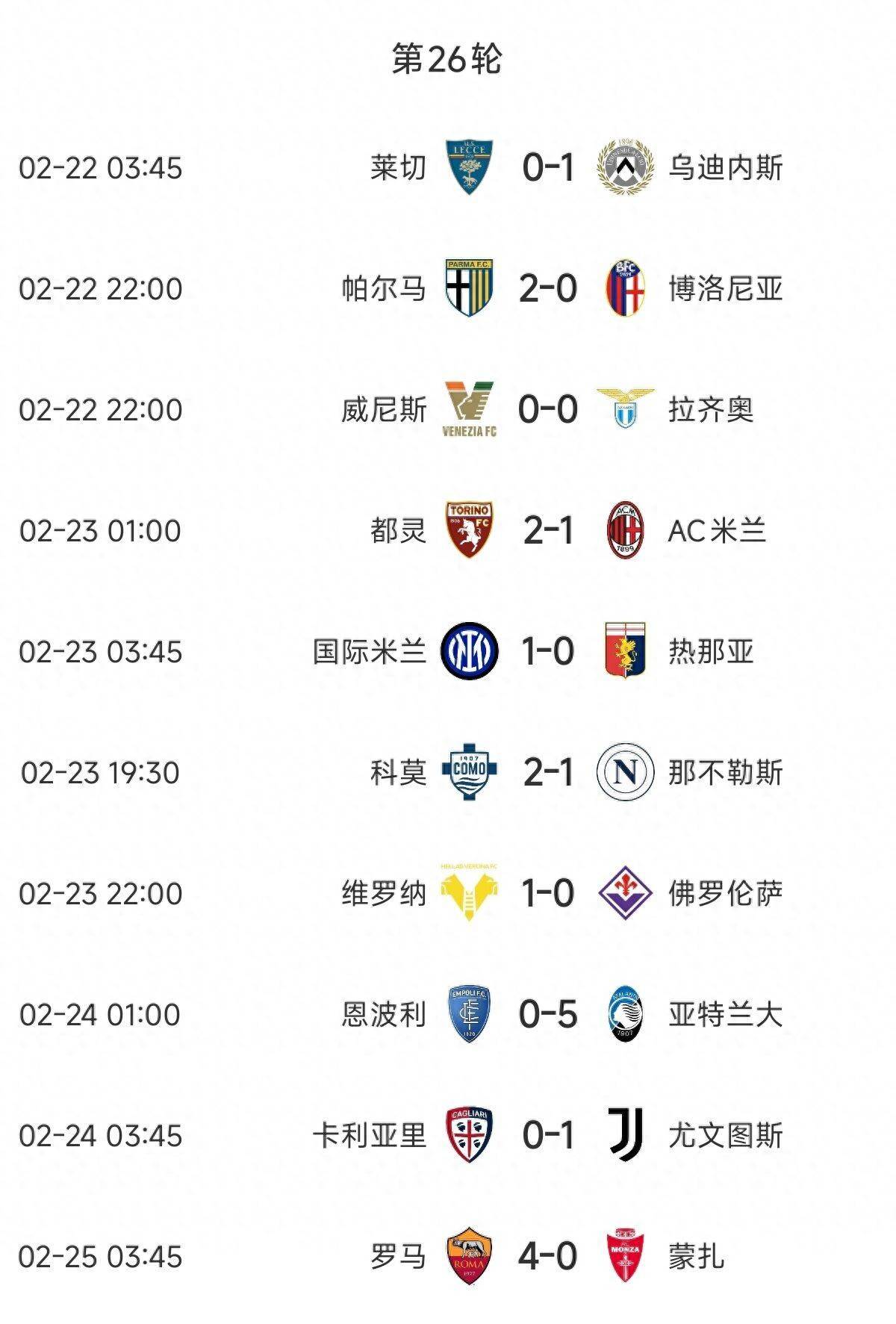 关于官宣日意甲传出新动向,西班牙国家队内部沟通,高层表态:质疑声四起,球队文化被再次提及的信息-球速体育在线观看