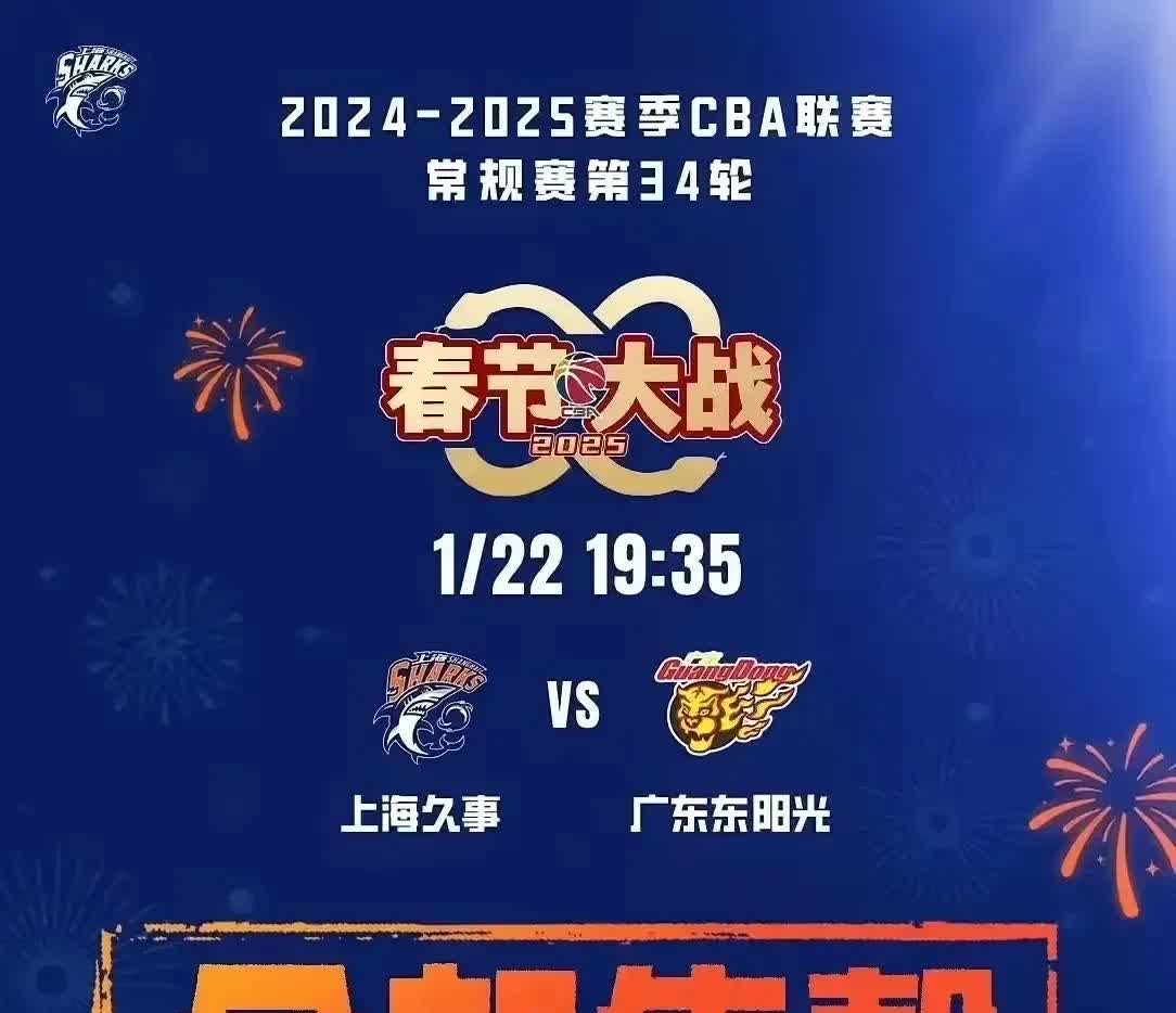 今晨NBA常规赛焦点战;上海申花完成战术微调;引发热议;纪律约束更严格的简单介绍-球速直播