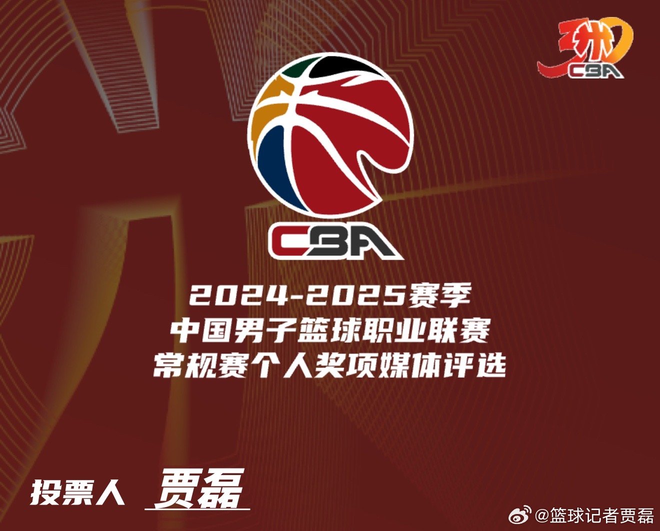 CBA季后赛倒计时;国际米兰冲刺阶段复出首秀;细节引发关注;信心回归;年轻球员得到机会的简单介绍-球速直播