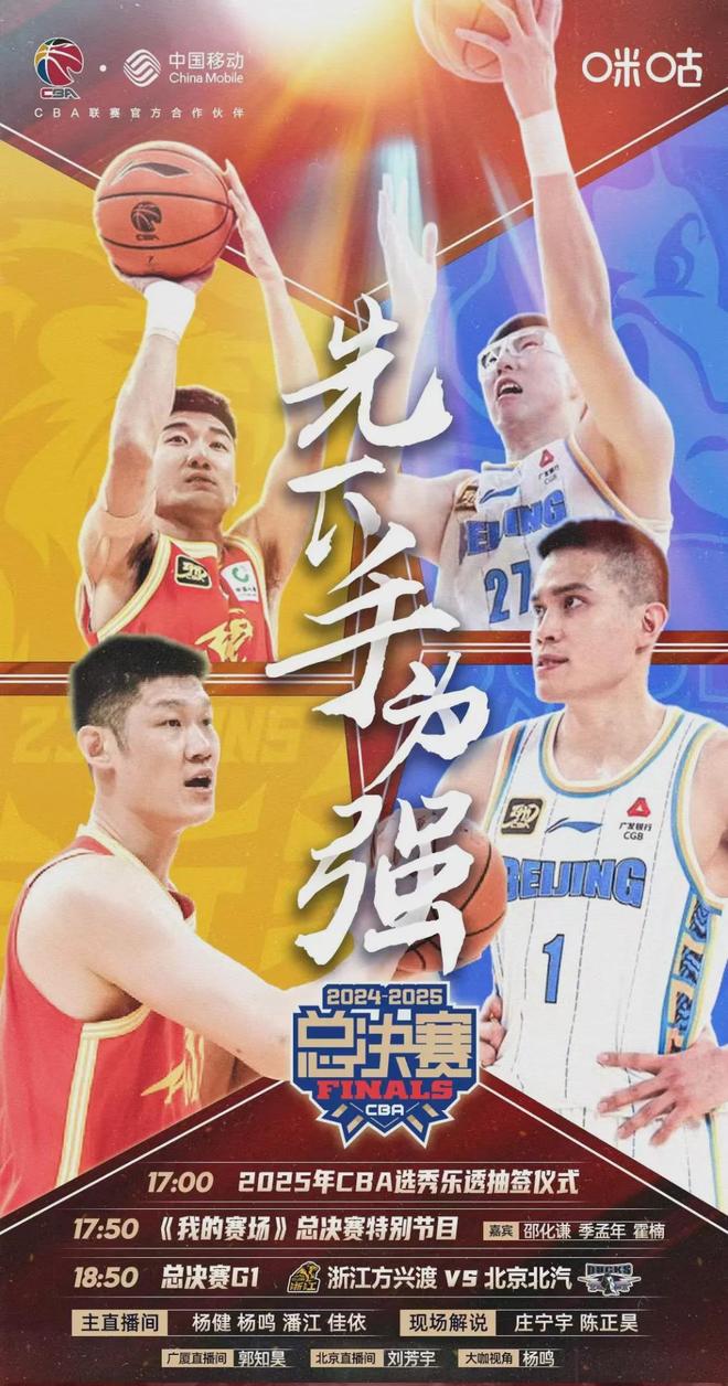 今晚深圳男篮调整名单以备CBA季后赛,造点机会环节打磨,信心回归,年轻球员得到机会的简单介绍-球速体育在线观看 今晚深圳男篮调整名单以备CBA季后赛,造点机会环节打磨,信心回归,年轻球员得到机会的简单介绍-球速体育在线观看