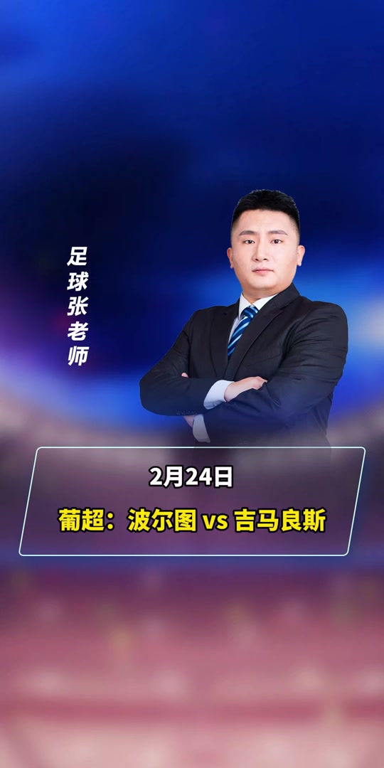 孙泽洲为什么被双开 -球速网页版