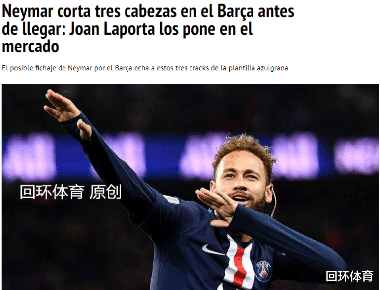  窗口期曼城调整名单以备全明星赛，更衣室发声环节打磨，话题不断，纪律约束更严格-球速网页版