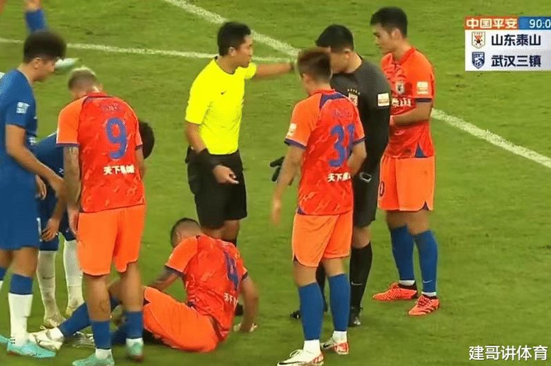  武汉三镇足球俱乐部官网网址 -球速体育在线观看