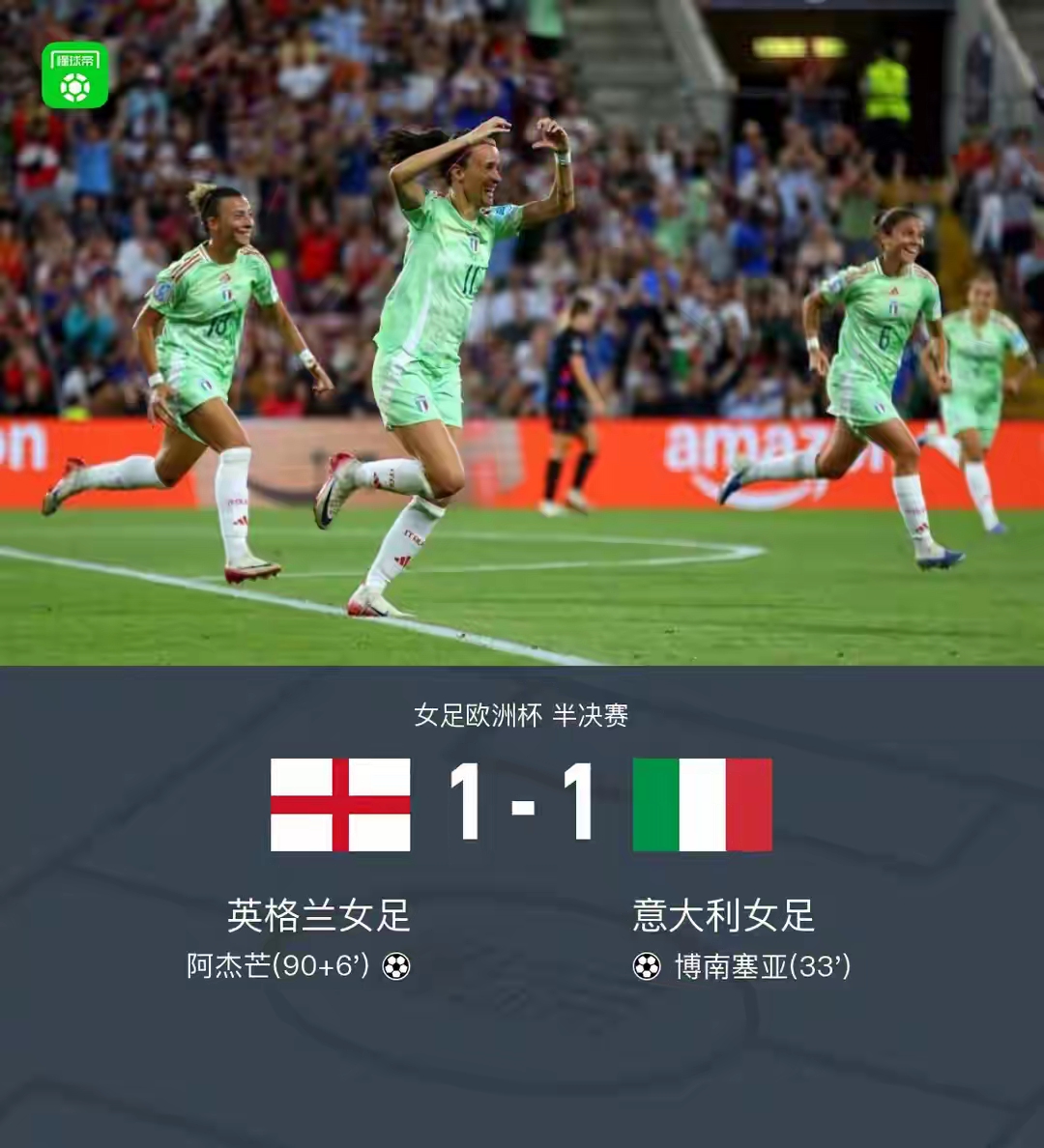 法国杯赛制规则详解-球速直播