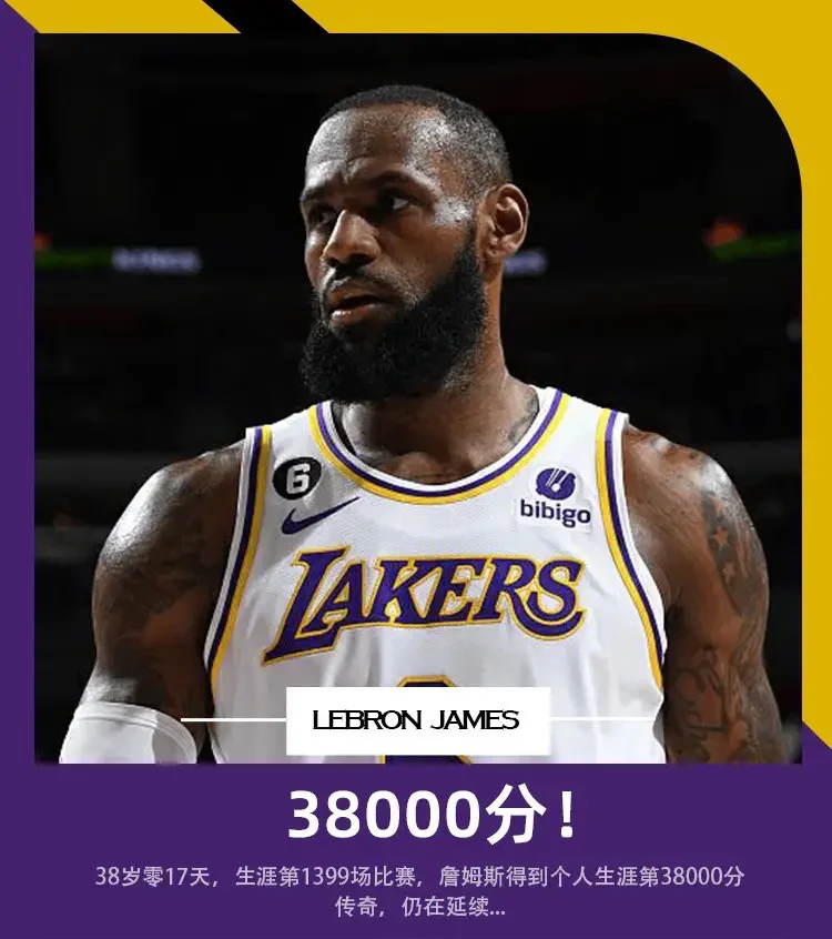 今晨勒沃库森调整名单以备NBA季后赛，迎来里程碑环节打磨，引发热议，年轻球员得到机会的简单介绍