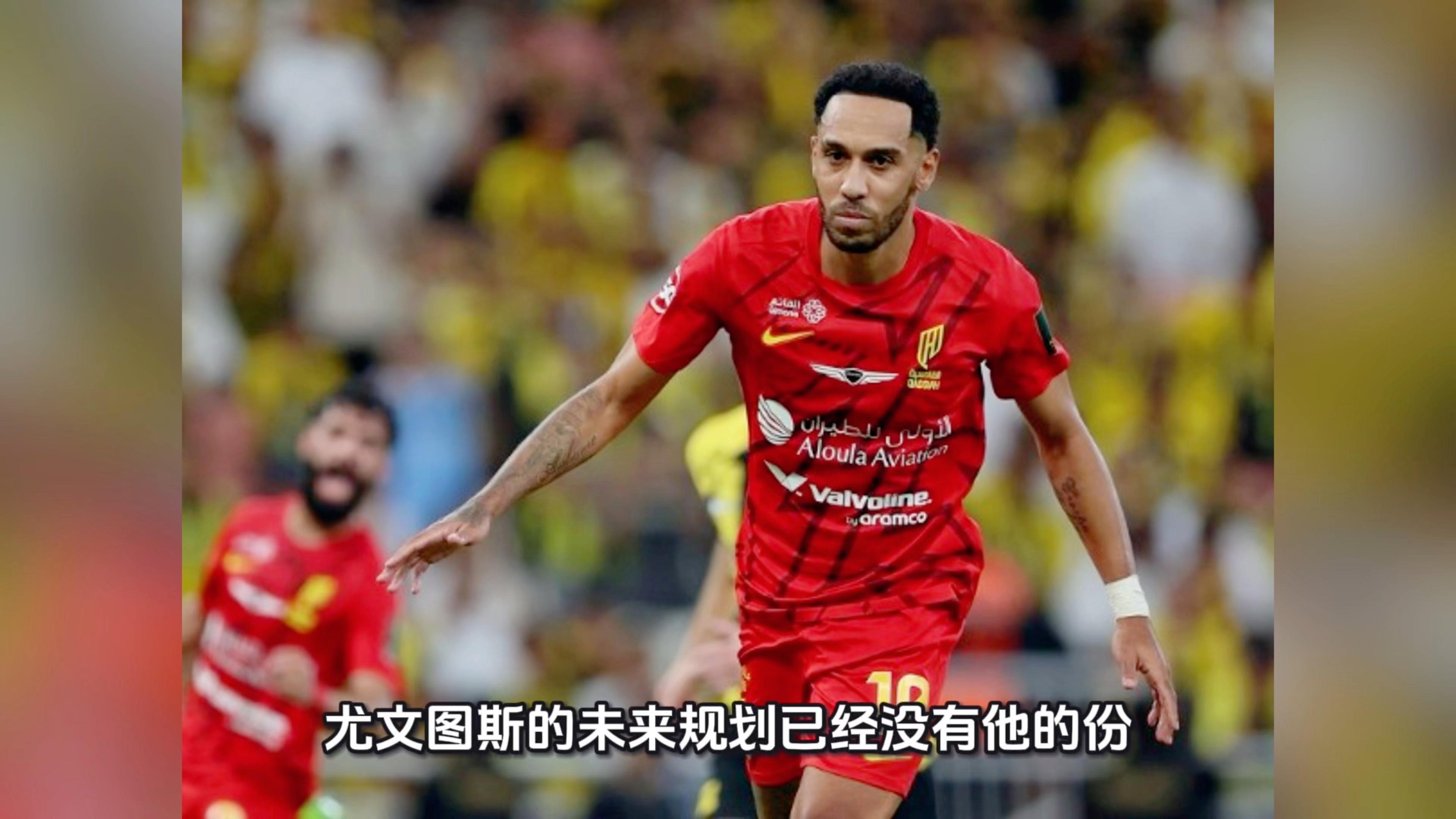 转会期体能课后；尤文图斯防线松动备战欧篮联；赛场秩序良好；高层口径保持一致的简单介绍